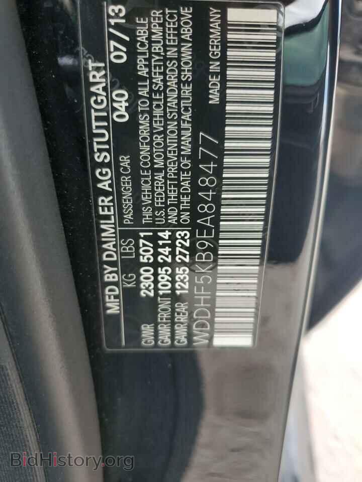 2014 MERCEDES-BENZ E-CLASS - VIN: WDDHF5KB9EA848477 - Фото 12