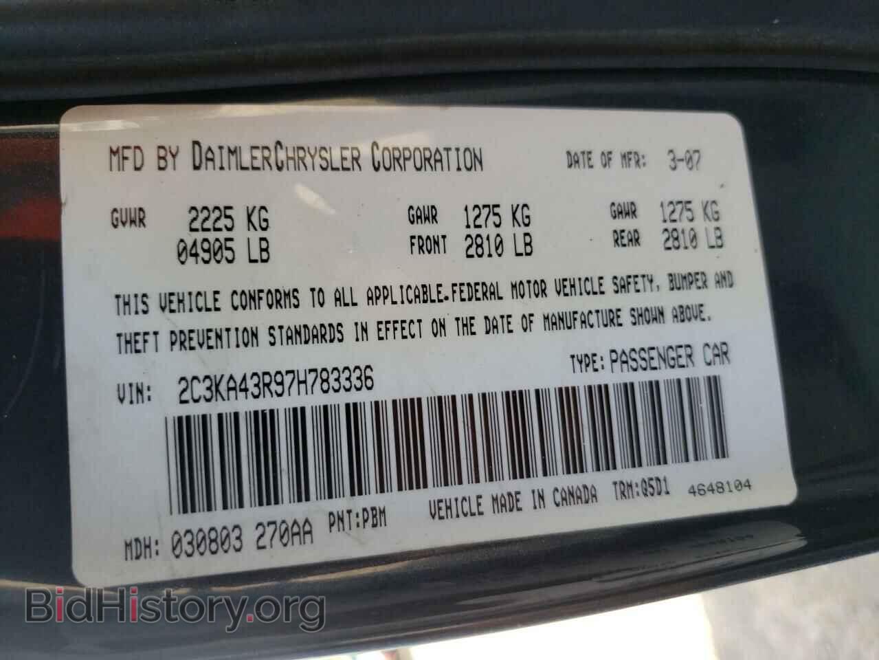 2007 CHRYSLER 300 - VIN: 2C3KA43R97H783336 - Фото 10