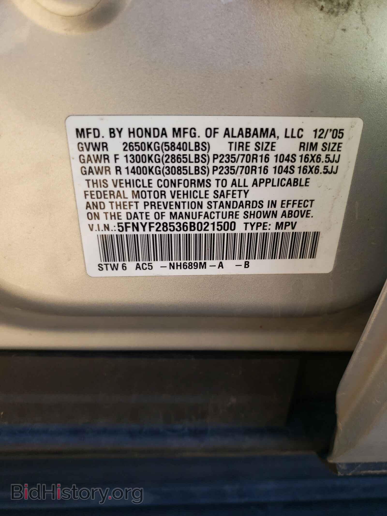 2006 HONDA PILOT - VIN: 5FNYF28536B021500 - Фото 10