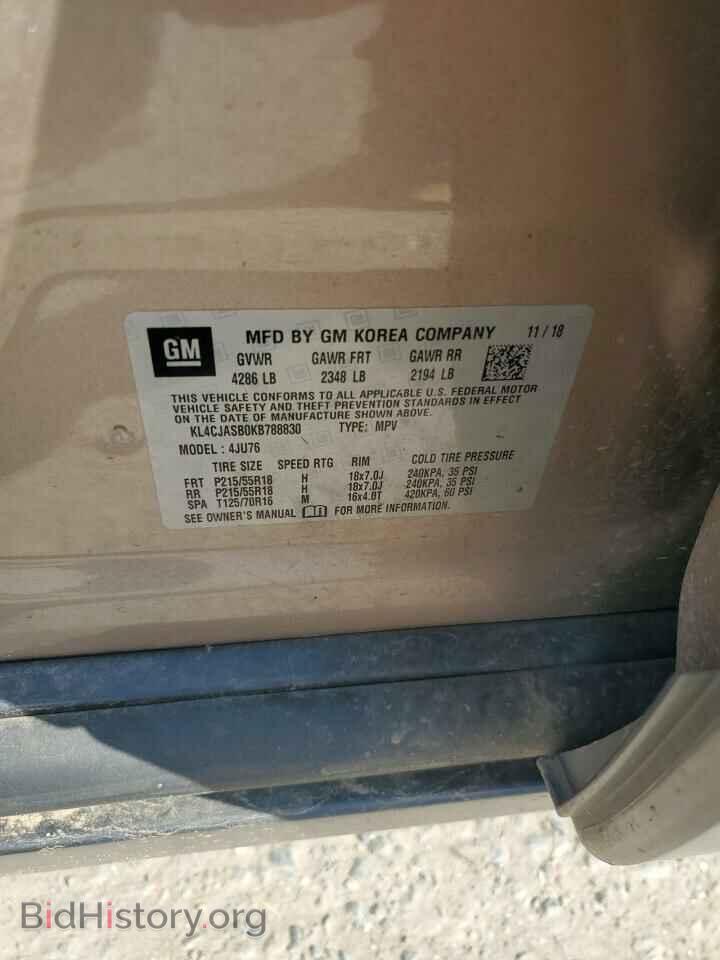 2019 BUICK ENCORE - VIN: KL4CJASB0KB788830 - Photo 13