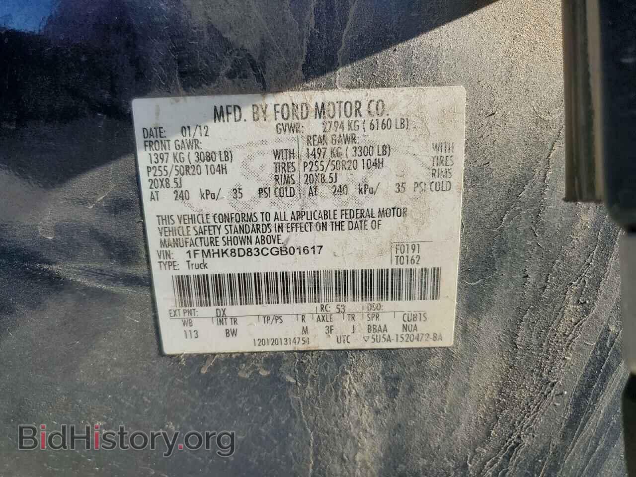 2012 FORD EXPLORER - VIN: 1FMHK8D83CGB01617 - Photo 10