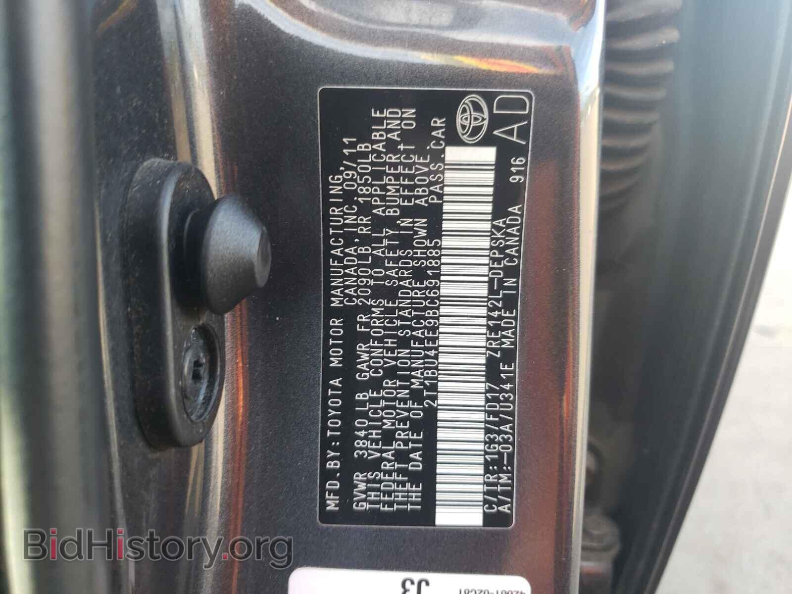 2011 TOYOTA COROLLA - VIN: 2T1BU4EE9BC691885 - Фото 10