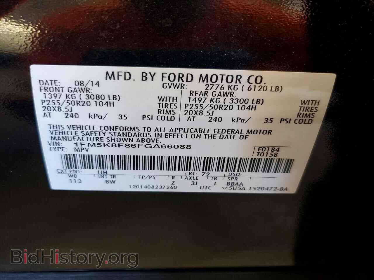2015 FORD EXPLORER - VIN: 1FM5K8F86FGA66088 - Photo 13