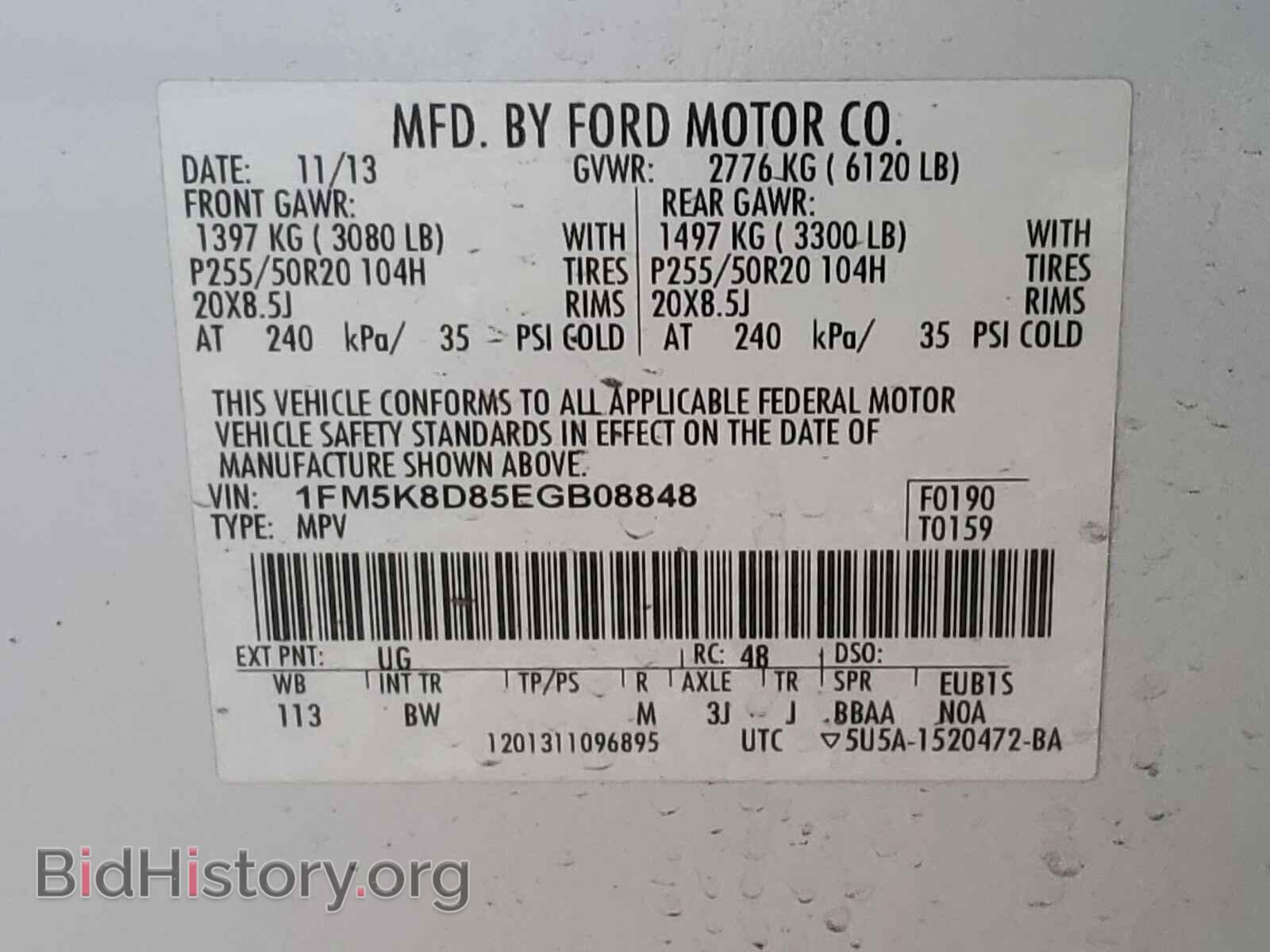 2014 FORD EXPLORER - VIN: 1FM5K8D85EGB08848 - Photo 10