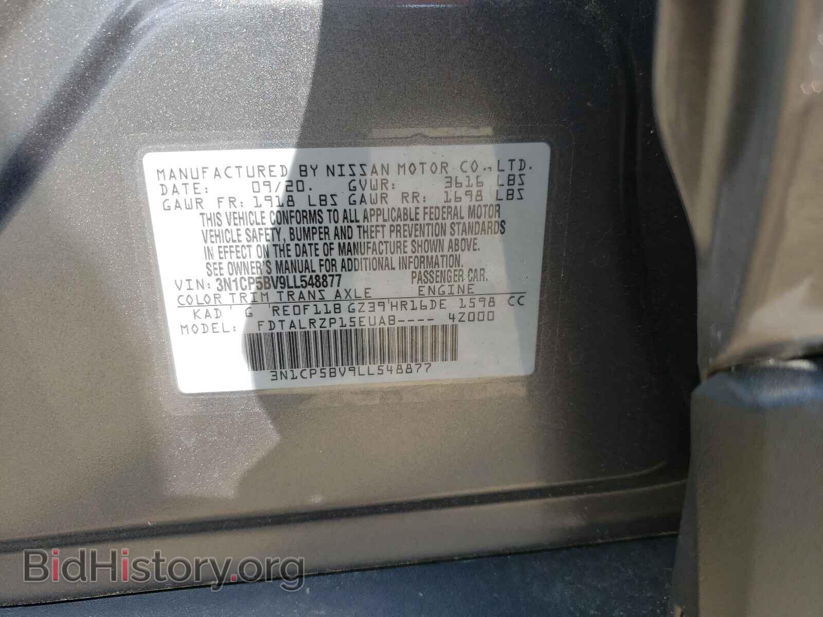 2020 NISSAN KICKS - VIN: 3N1CP5BV9LL548877 - Фото 10