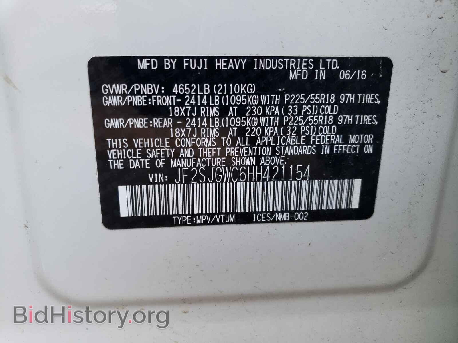 2017 SUBARU FORESTER - VIN: JF2SJGWC6HH421154 - Фото 10