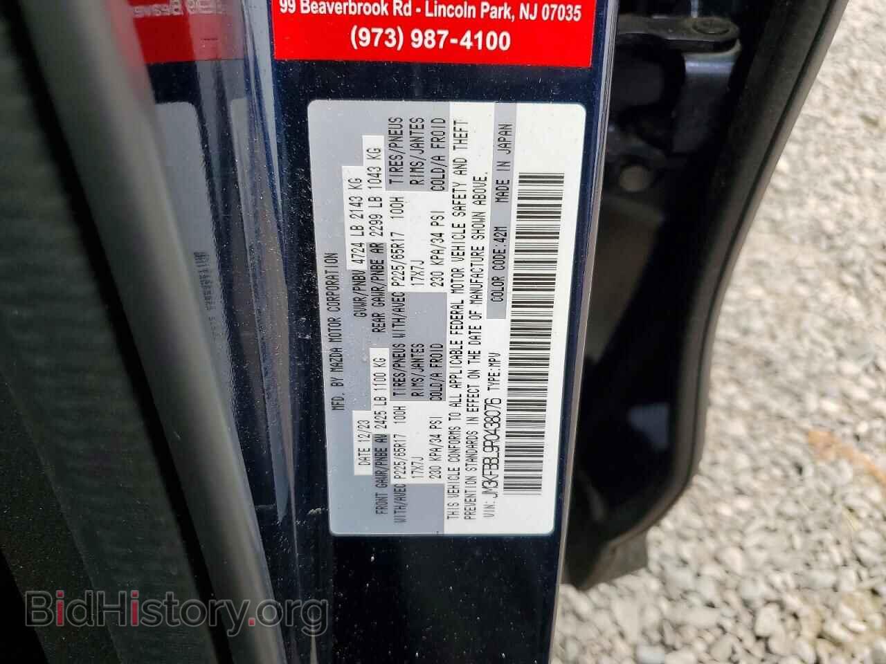 2024 MAZDA CX-5 - VIN: JM3KFBBL9R0438076 - Photo 13