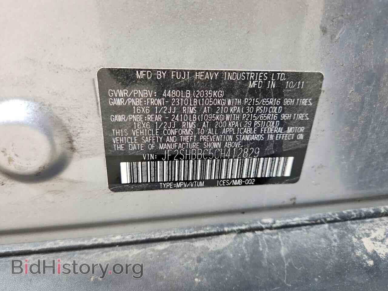 2012 SUBARU FORESTER - VIN: JF2SHBBC5CH412829 - Photo 13