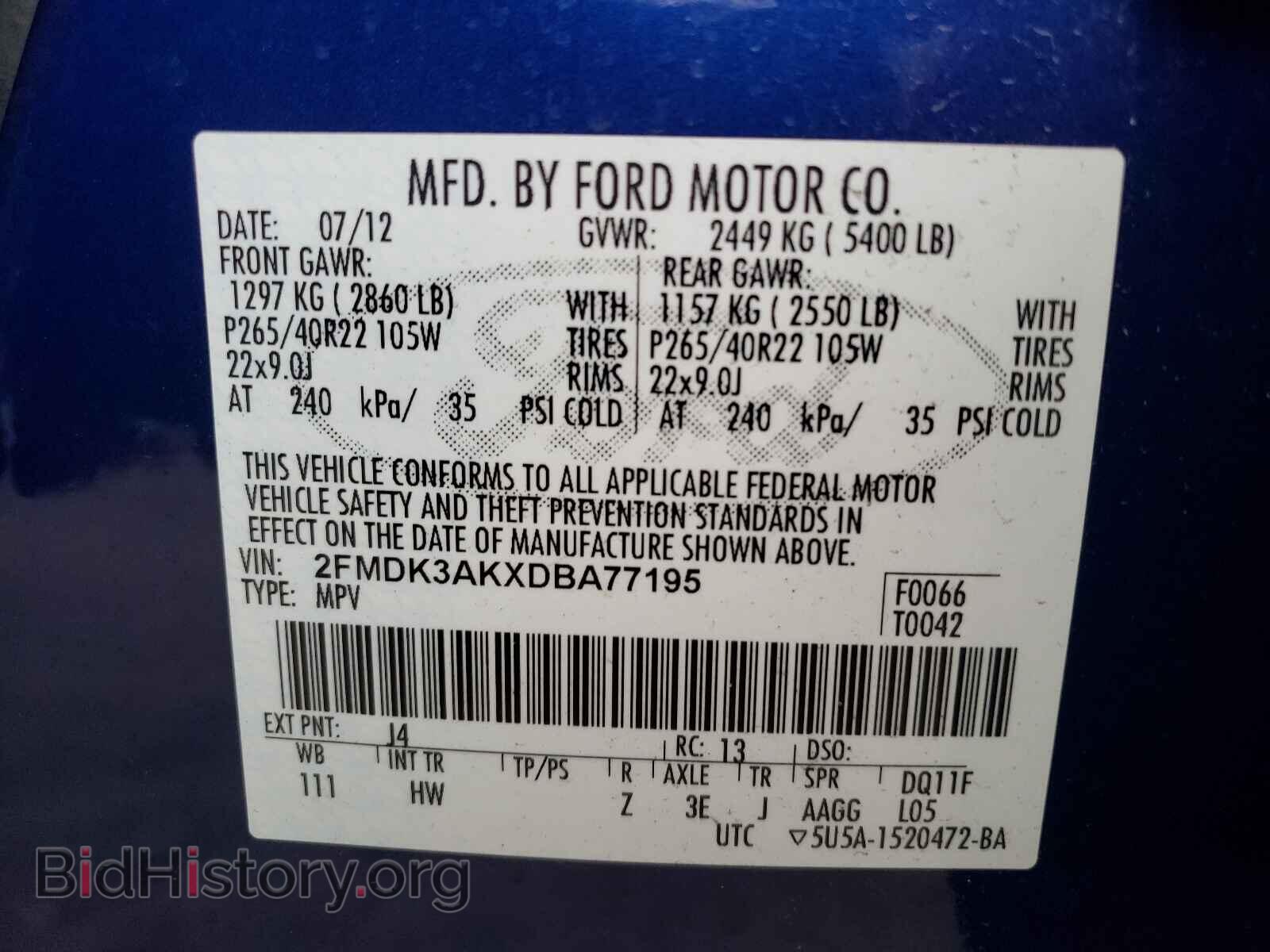 2013 FORD EDGE - VIN: 2FMDK3AKXDBA77195 - Фото 10