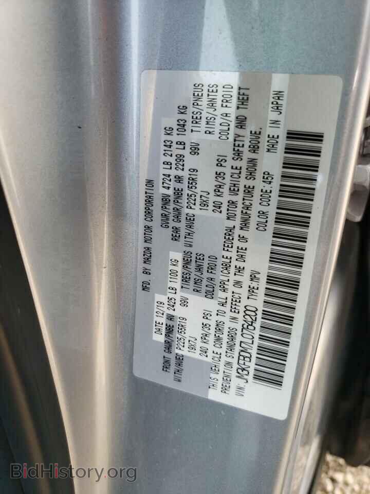 2020 MAZDA CX-5 - VIN: JM3KFBDM7L0764200 - Фото 12