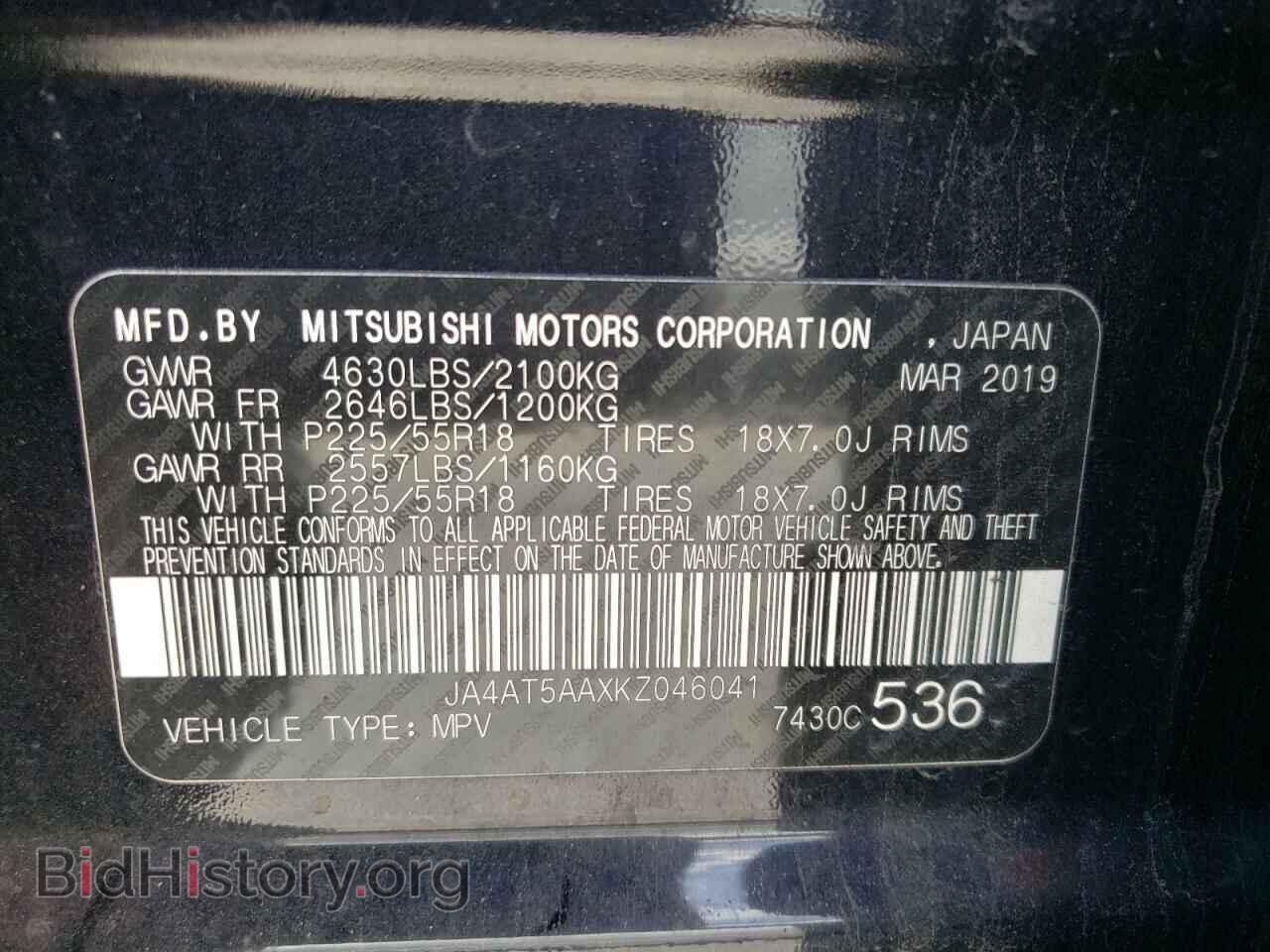 2019 MITSUBISHI ECLIPSE - VIN: JA4AT5AAXKZ046041 - Фото 13
