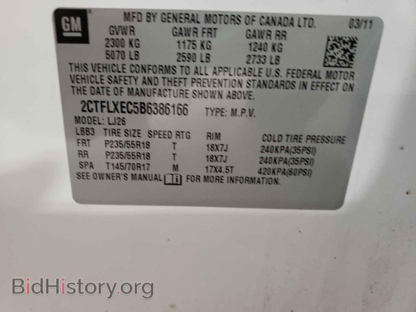 2011 GMC TERRAIN - VIN: 2CTFLXEC5B6386166 - Фото 10
