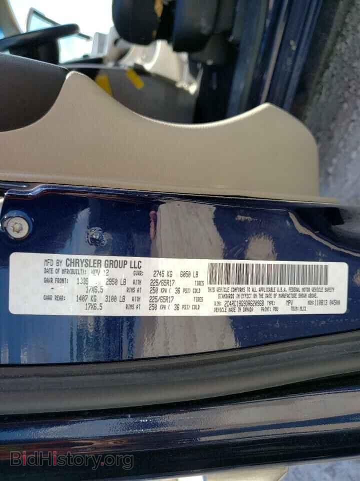 2013 CHRYSLER MINIVAN - VIN: 2C4RC1BG9DR620968 - Фото 10