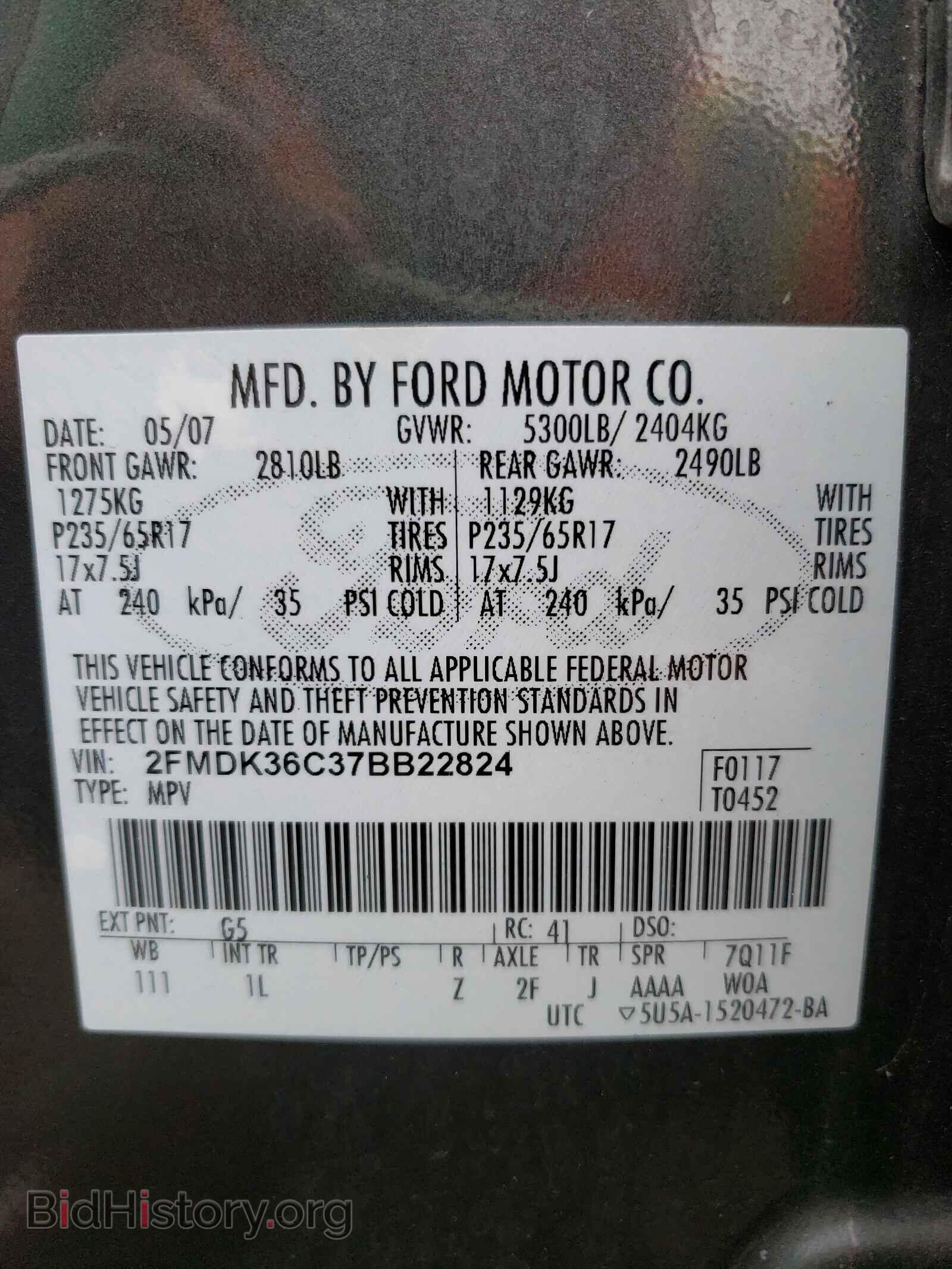 2007 FORD EDGE - VIN: 2FMDK36C37BB22824 - Фото 10