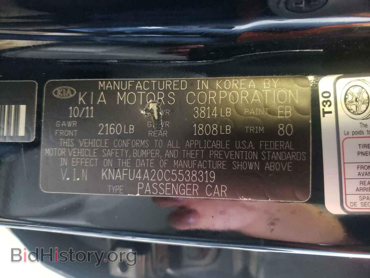 2012 KIA FORTE - VIN: KNAFU4A20C5538319 - Фото 10