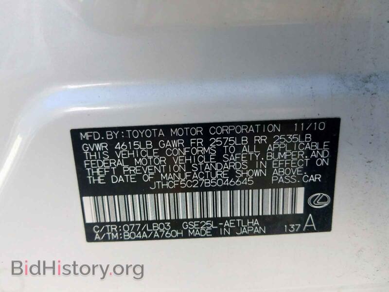 2011 Lexus IS (VIN JTHCF5C27B5046645) — photo 10 of 10