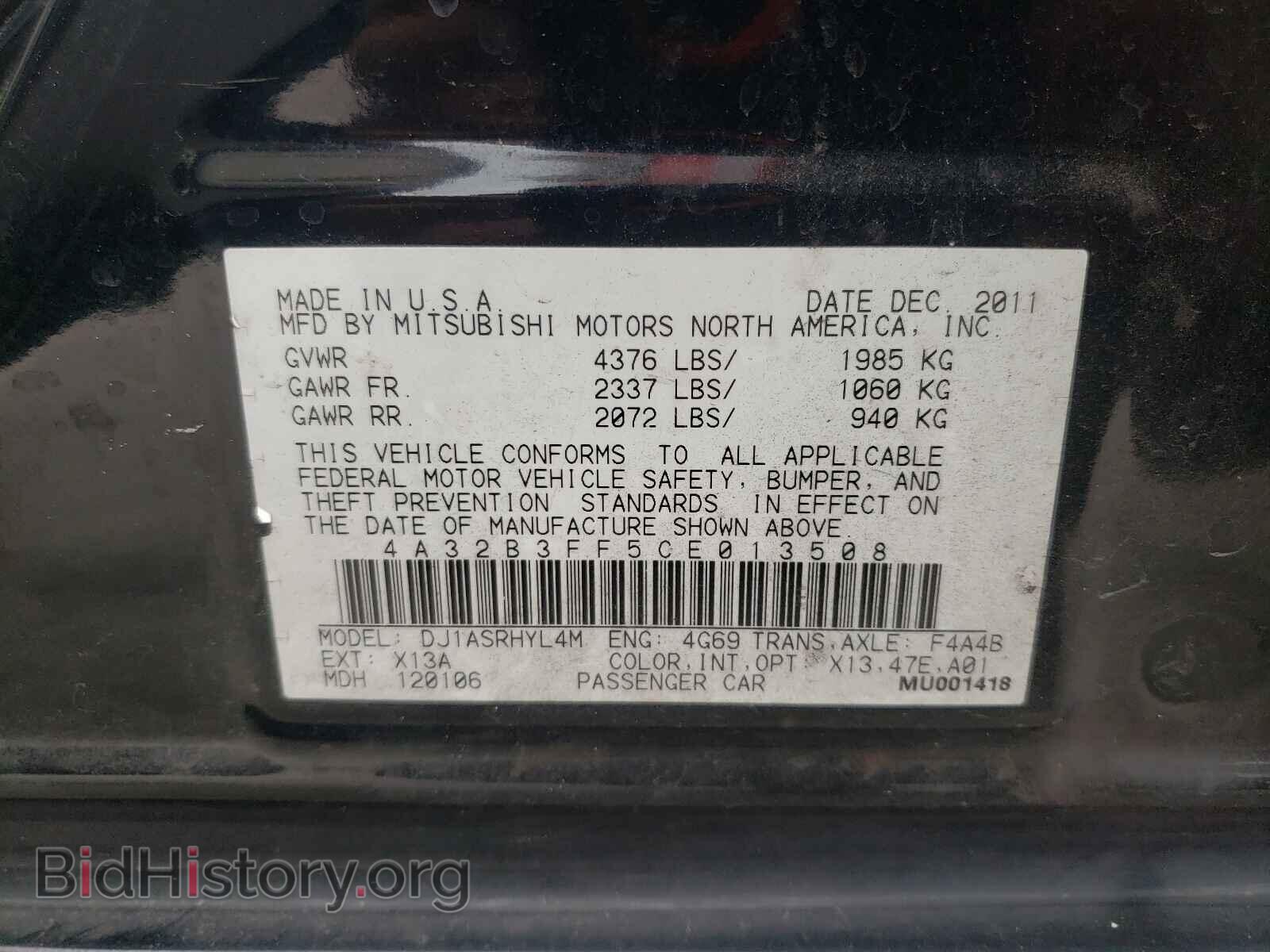 2012 MITSUBISHI GALANT - VIN: 4A32B3FF5CE013508 - Фото 10