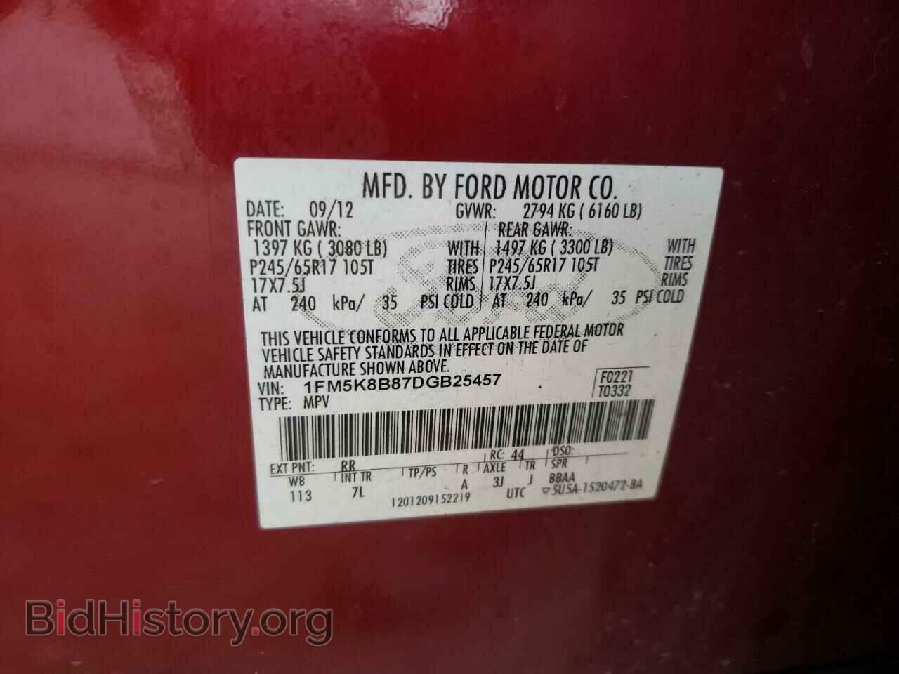 2013 FORD EXPLORER - VIN: 1FM5K8B87DGB25457 - Photo 10