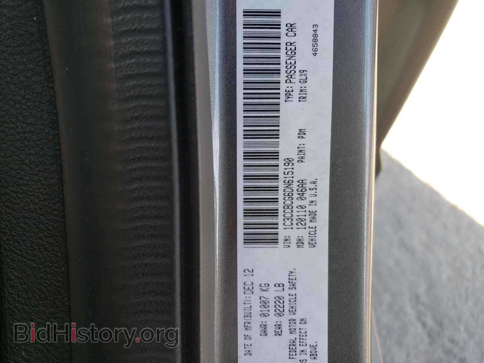 2013 CHRYSLER 200 - VIN: 1C3CCBCG6DN615190 - Photo 10