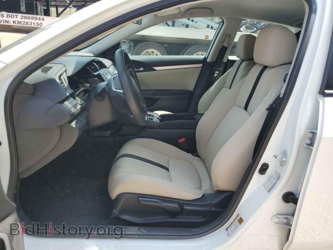 2021 HONDA CIVIC - VIN: 2HGFC2F64MH554993 - Фото 7