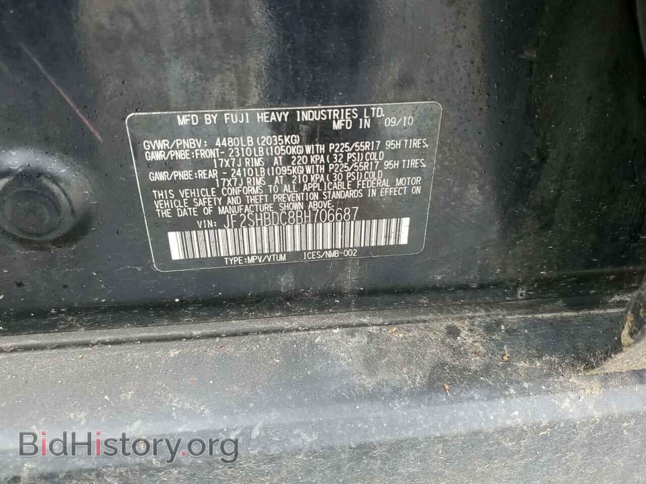 2011 SUBARU FORESTER - VIN: JF2SHBDC8BH706687 - Фото 13