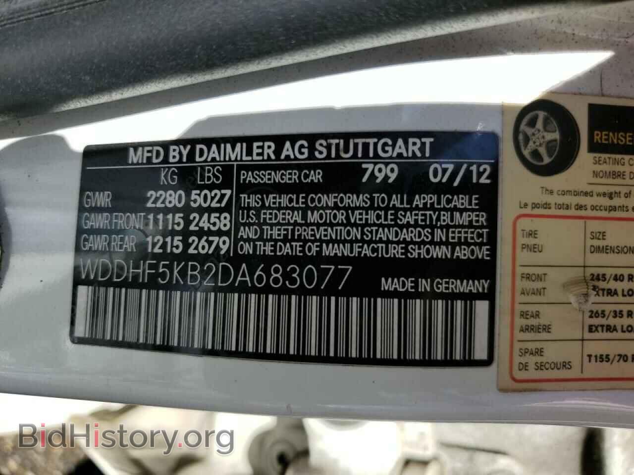 2013 MERCEDES-BENZ E-CLASS - VIN: WDDHF5KB2DA683077 - Photo 10