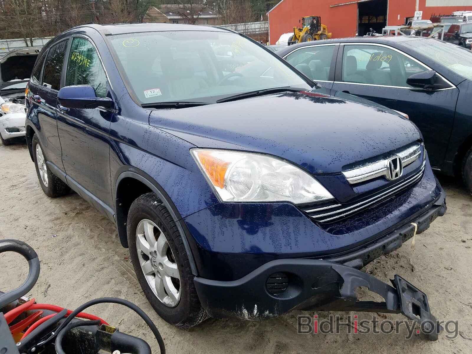 Photo 5J6RE48728L035886 - HONDA CR-V EXL 2008