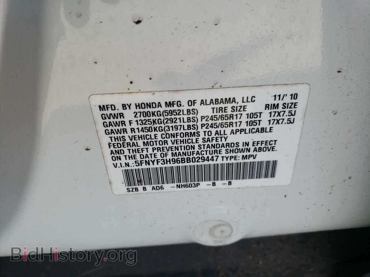 2011 HONDA PILOT - VIN: 5FNYF3H96BB029447 - Фото 12