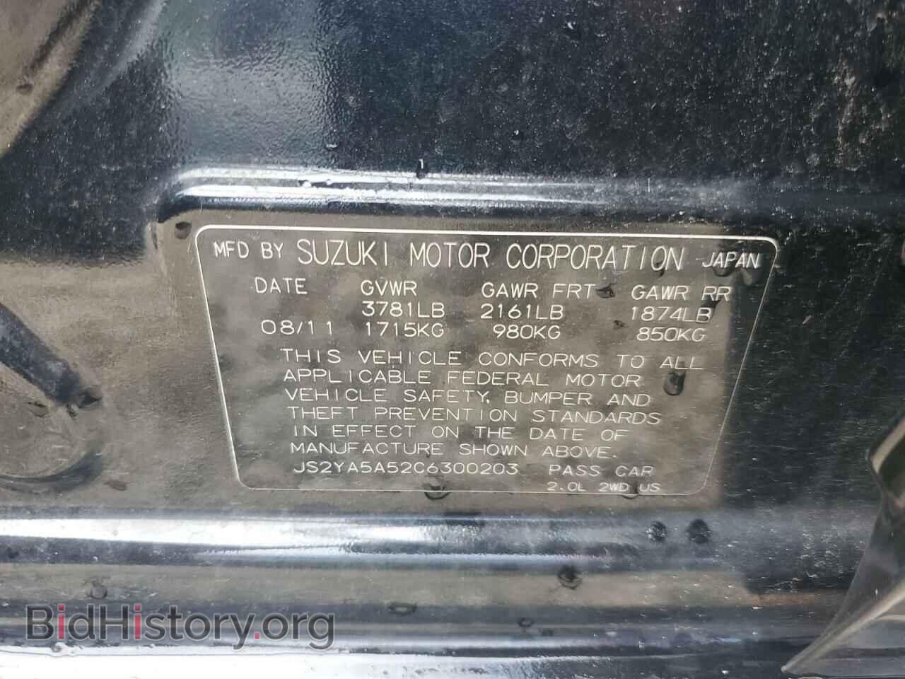 2012 SUZUKI SX4 - VIN: JS2YA5A52C6300203 - Photo 12