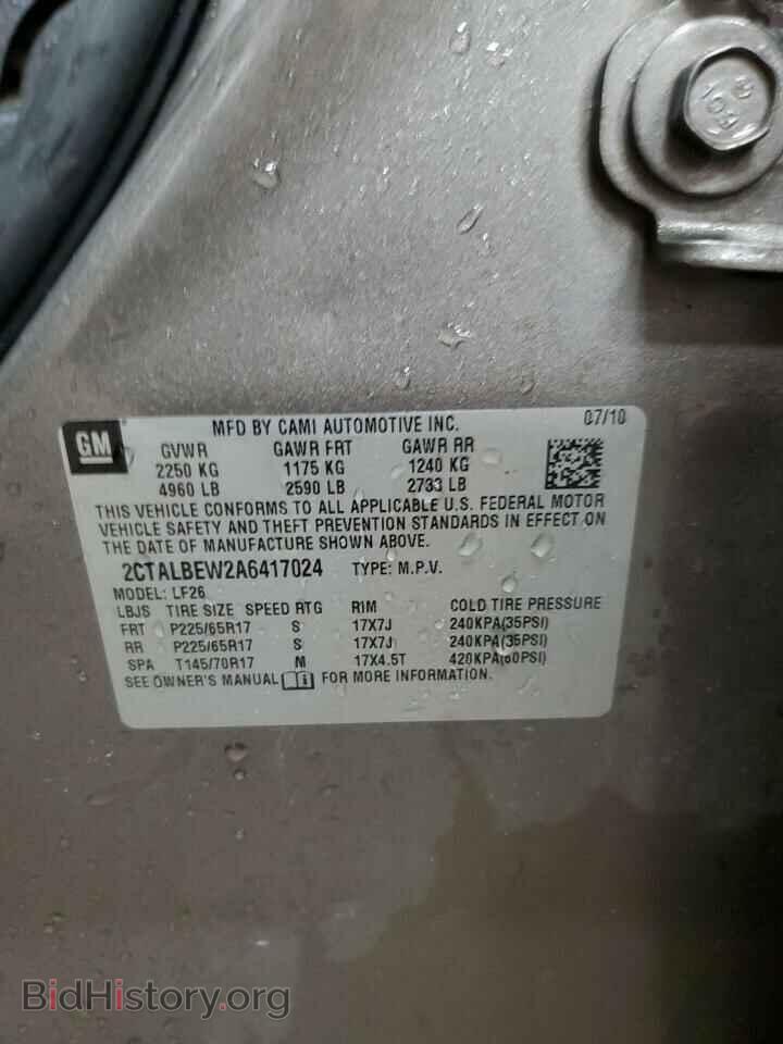 2010 GMC TERRAIN - VIN: 2CTALBEW2A6417024 - Фото 13