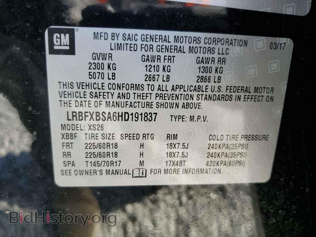 2017 BUICK ENVISION - VIN: LRBFXBSA6HD191837 - Фото 13