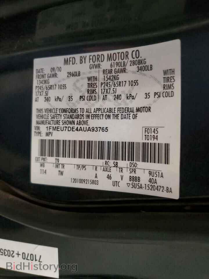 2010 FORD EXPLORER - VIN: 1FMEU7DE4AUA93765 - Фото 13