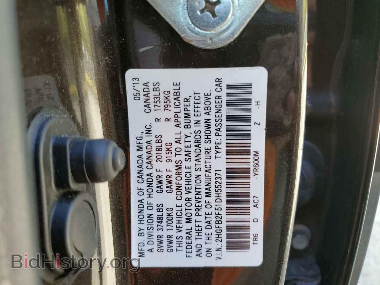 2013 HONDA CIVIC - VIN: 2HGFB2F51DH552371 - Фото 10