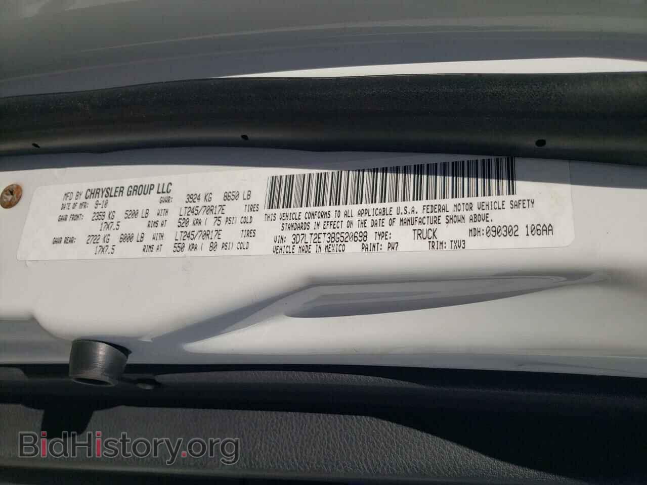 2011 DODGE RAM 2500 - VIN: 3D7LT2ET3BG520698 - Фото 10