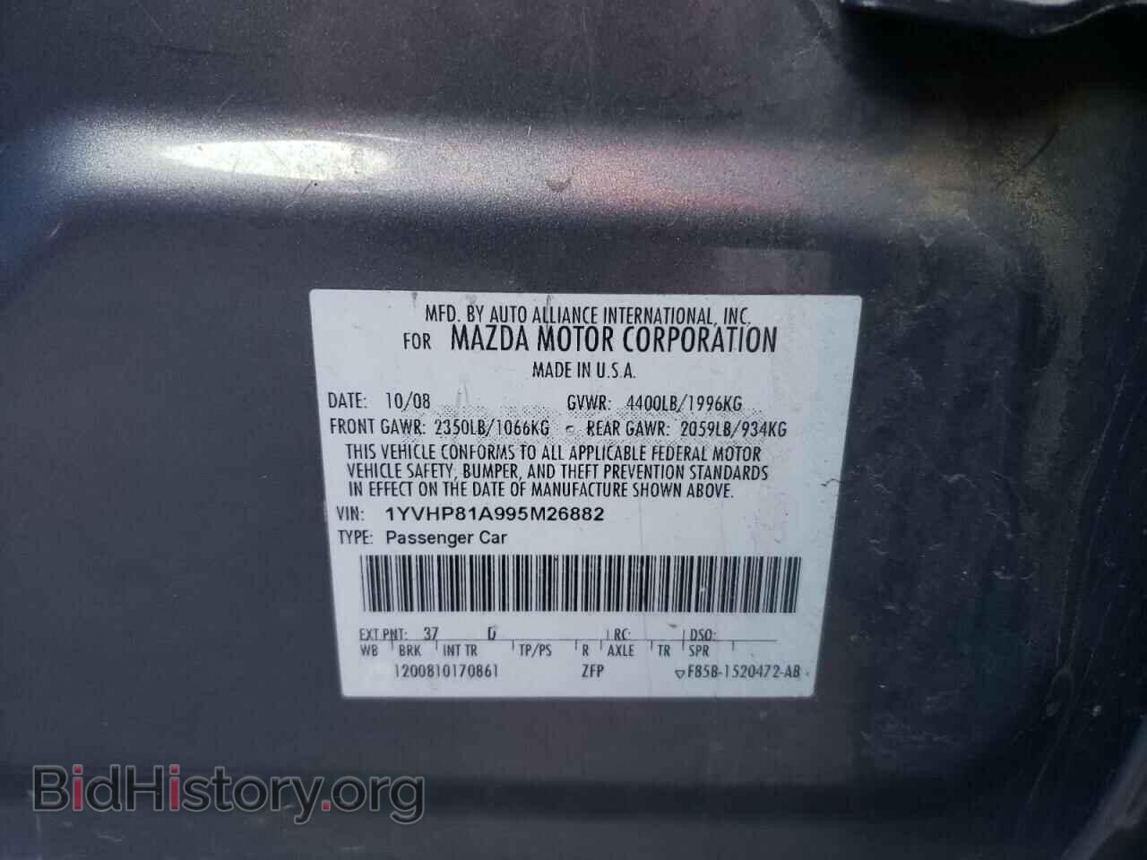 2009 MAZDA 6 - VIN: 1YVHP81A995M26882 - Фото 10