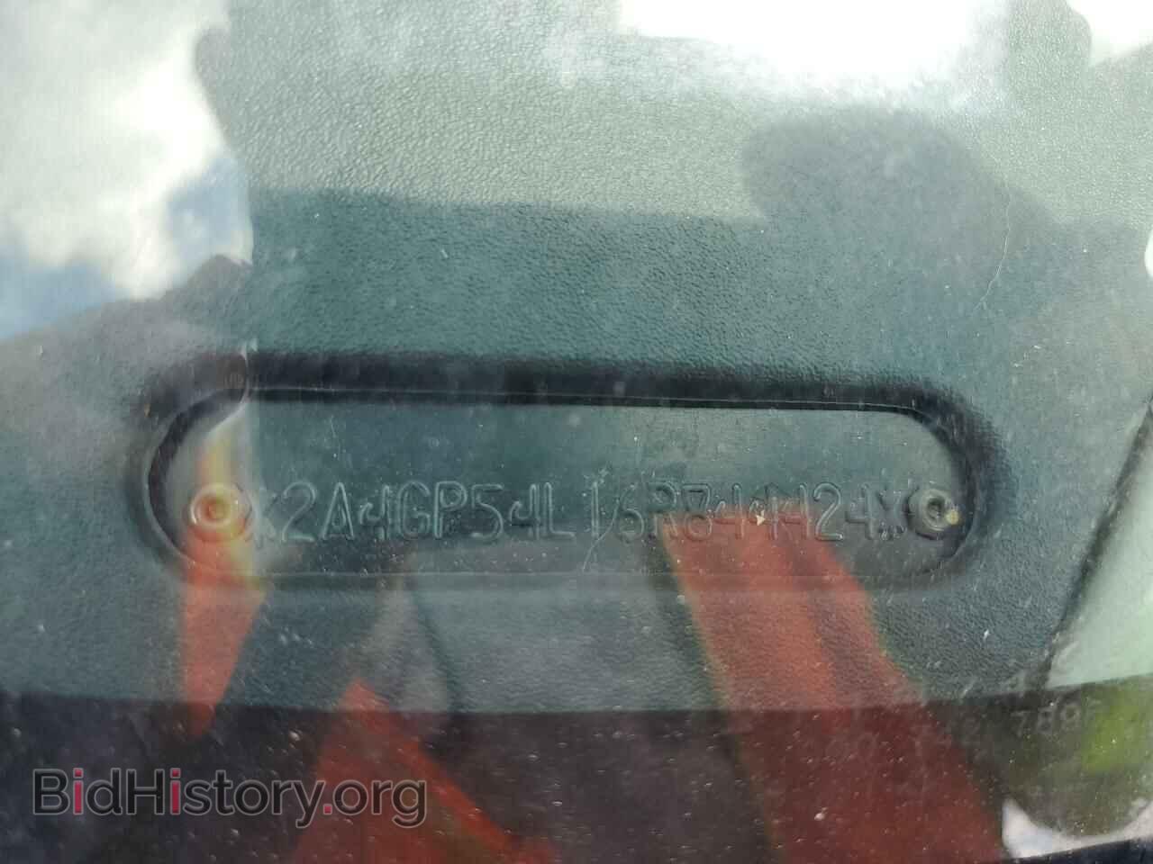 2006 CHRYSLER MINIVAN - VIN: 2A4GP54L16R844424 - Фото 13