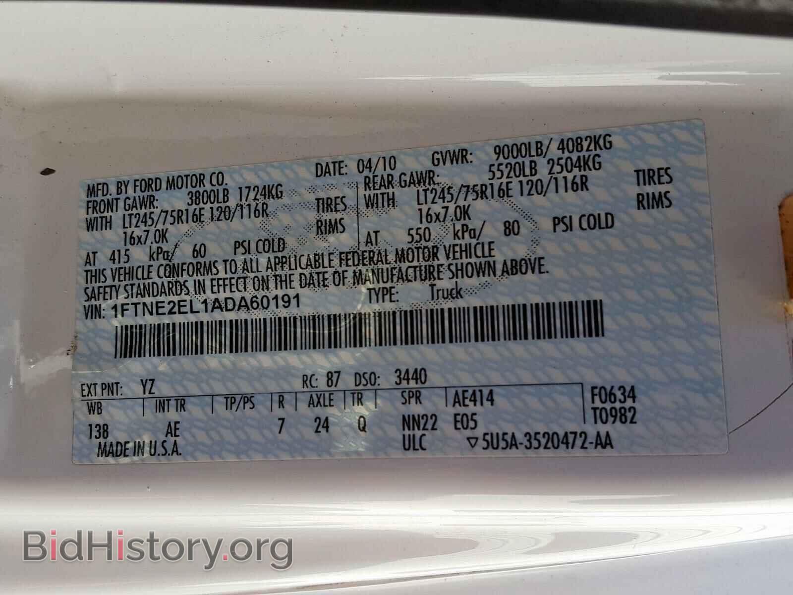 2010 FORD ECONOLINE - VIN: 1FTNE2EL1ADA60191 - Фото 10