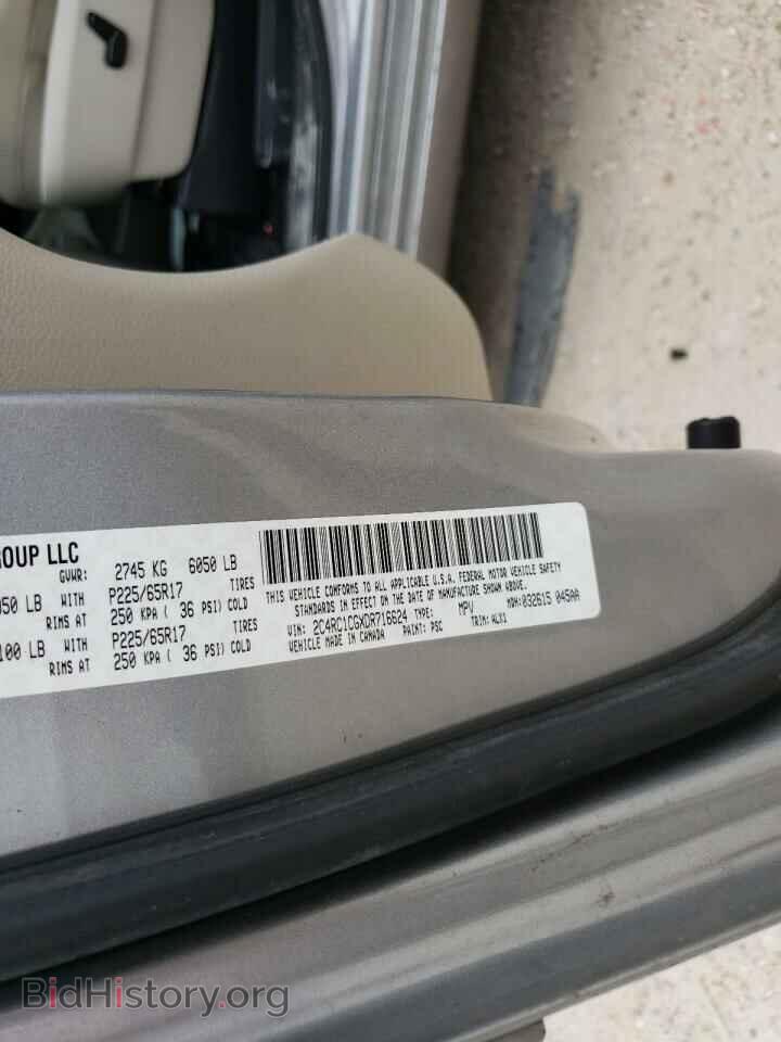 2013 CHRYSLER MINIVAN - VIN: 2C4RC1CGXDR716624 - Фото 10