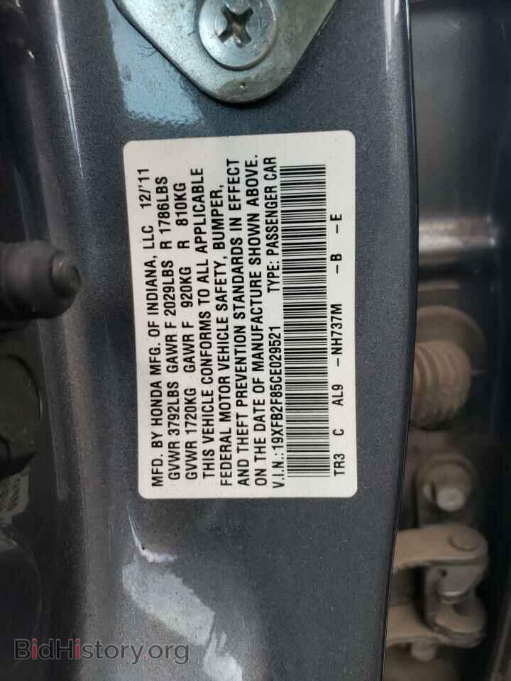 2012 HONDA CIVIC - VIN: 19XFB2F85CE029521 - Фото 10