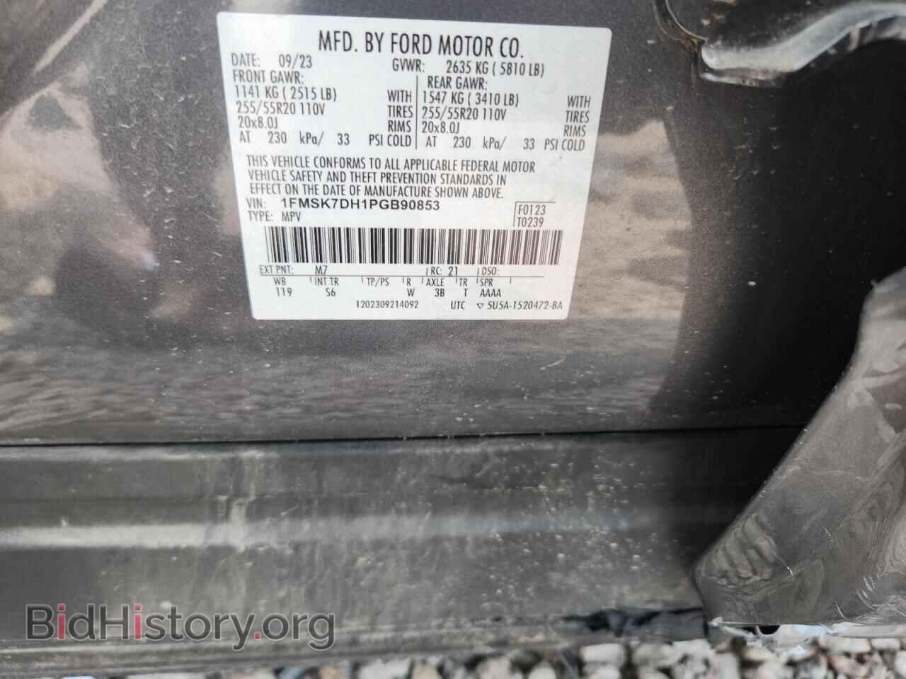 2023 FORD EXPLORER - VIN: 1FMSK7DH1PGB90853 - Photo 13