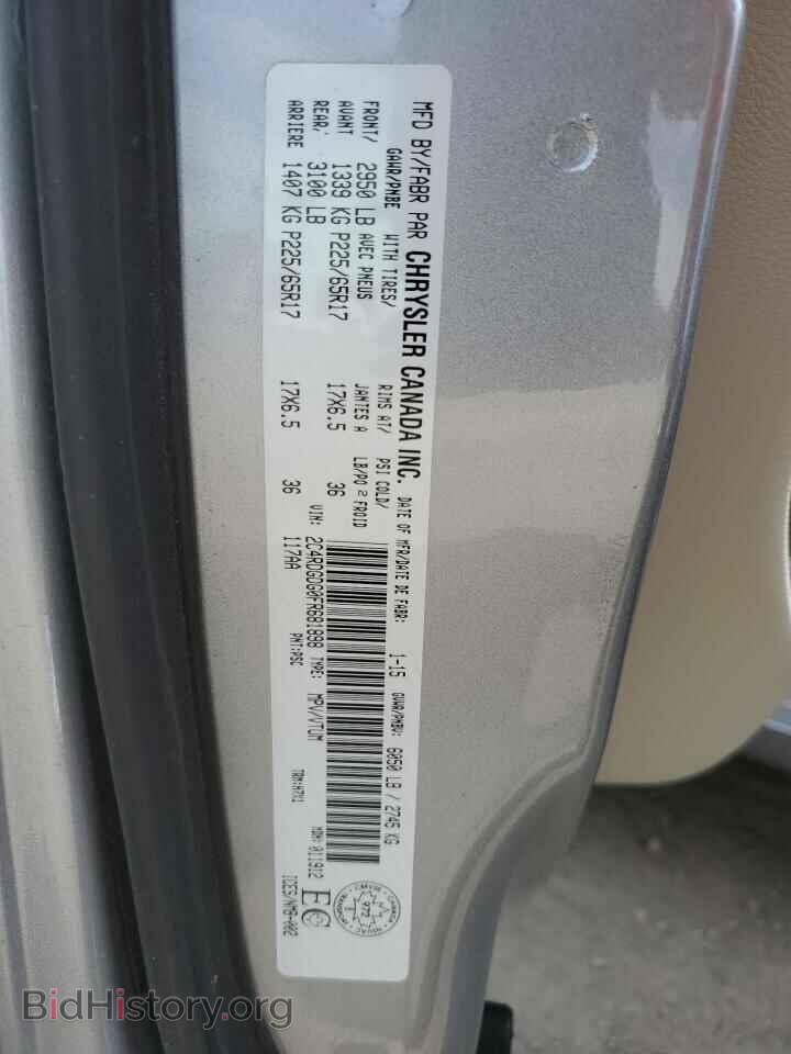 2015 DODGE CARAVAN - VIN: 2C4RDGDG0FR681898 - Фото 13