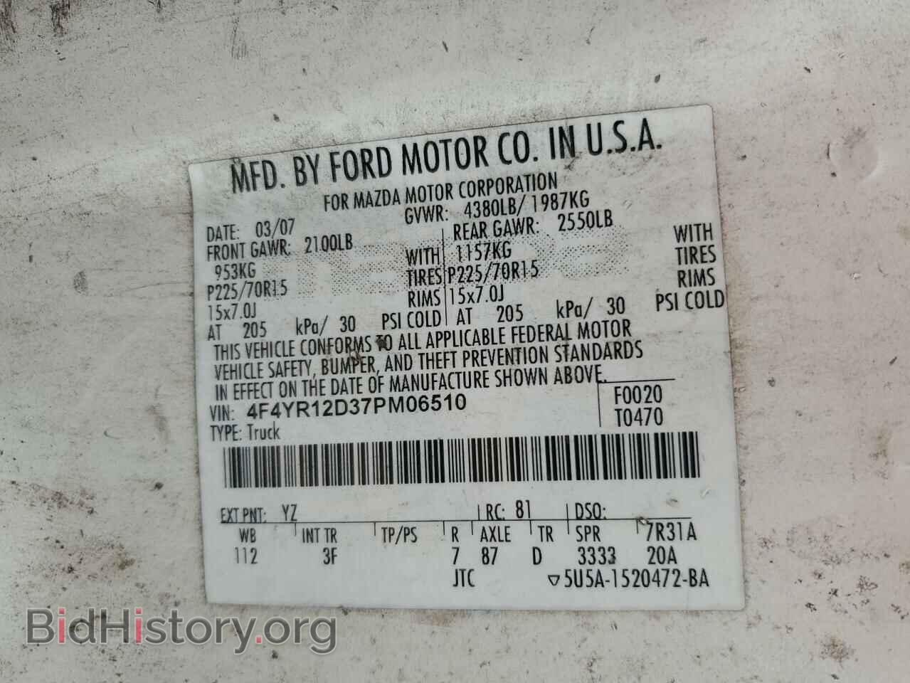 2007 MAZDA B2300 - VIN: 4F4YR12D37PM06510 - Фото 12