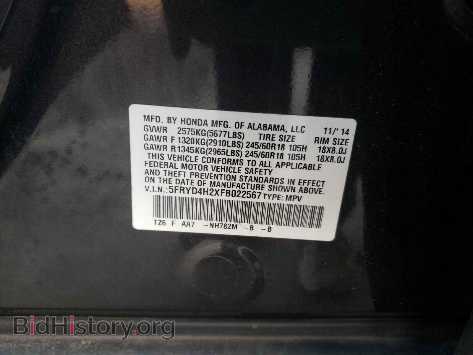 2015 ACURA MDX - VIN: 5FRYD4H2XFB022567 - Фото 10