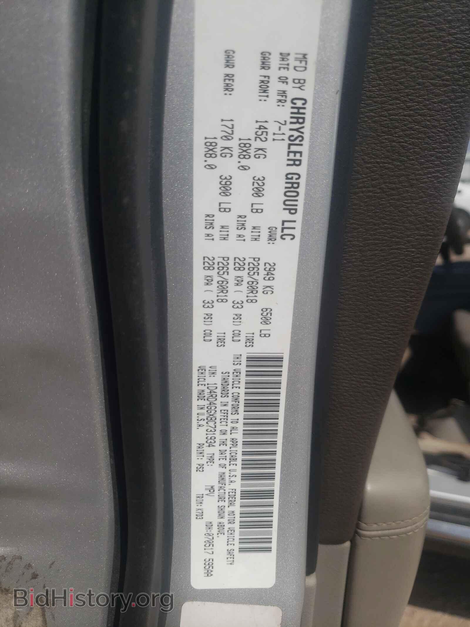 2011 DODGE DURANGO - VIN: 1D4RD4GGXBC731934 - Фото 10