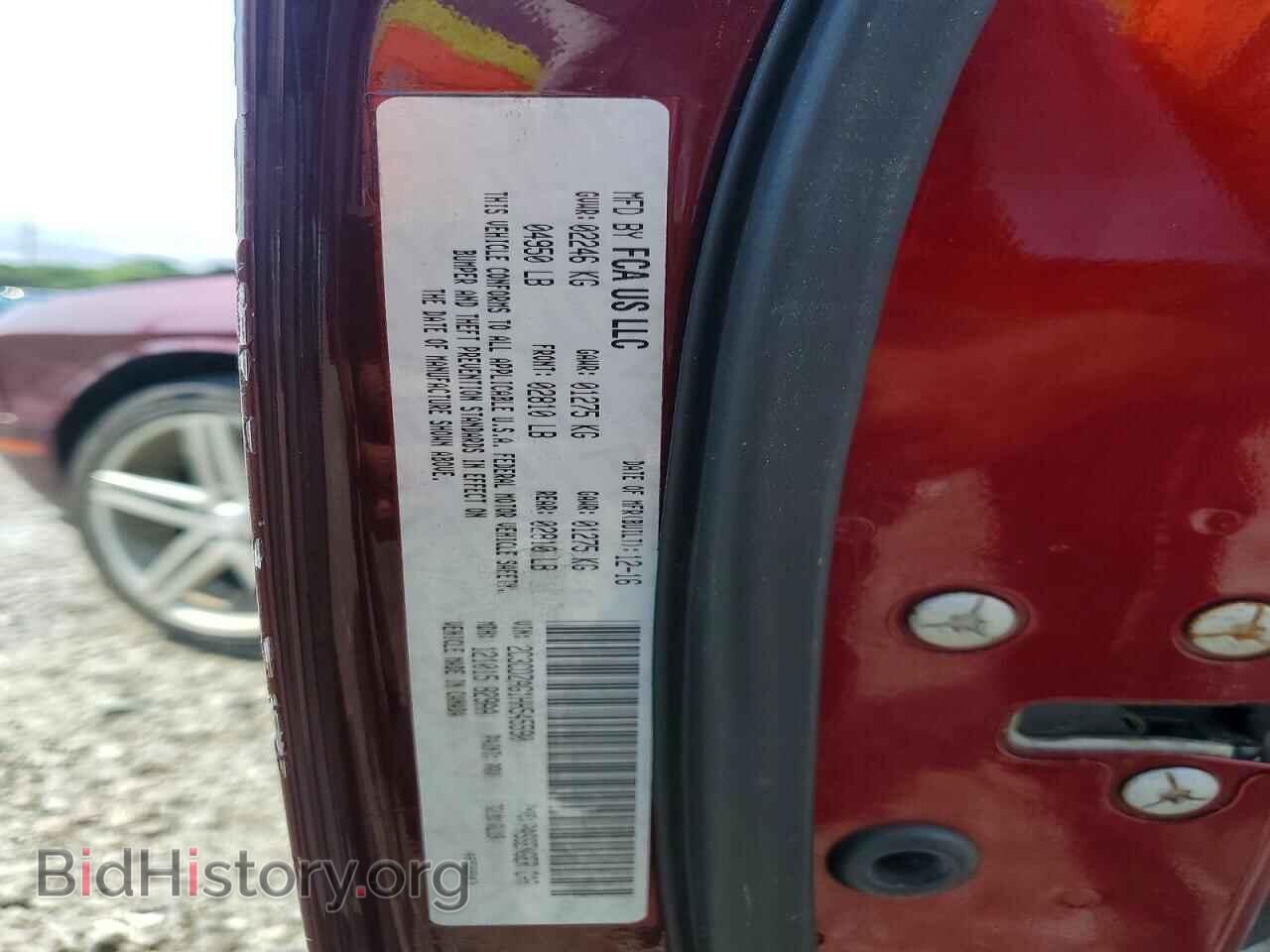 2017 DODGE CHALLENGER - VIN: 2C3CDZAG1HH545590 - Photo 12