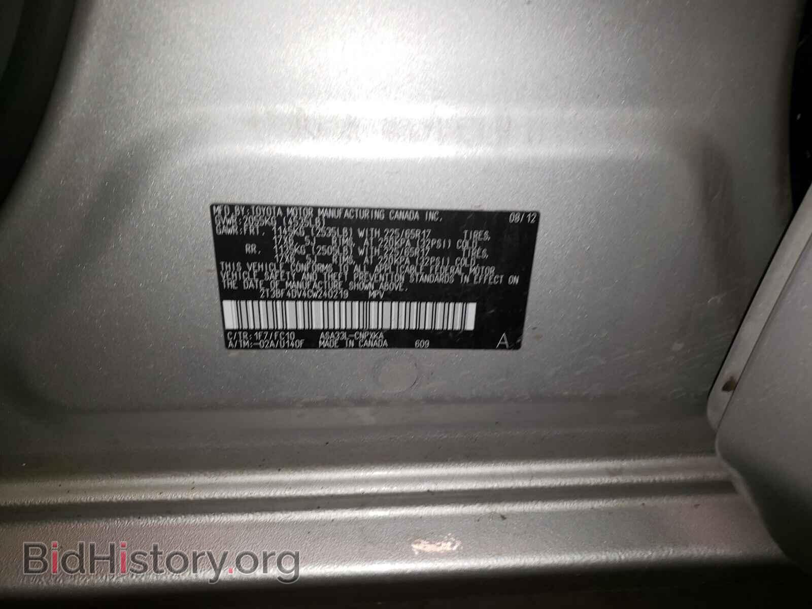 2012 TOYOTA RAV4 - VIN: 2T3BF4DV4CW240219 - Фото 10