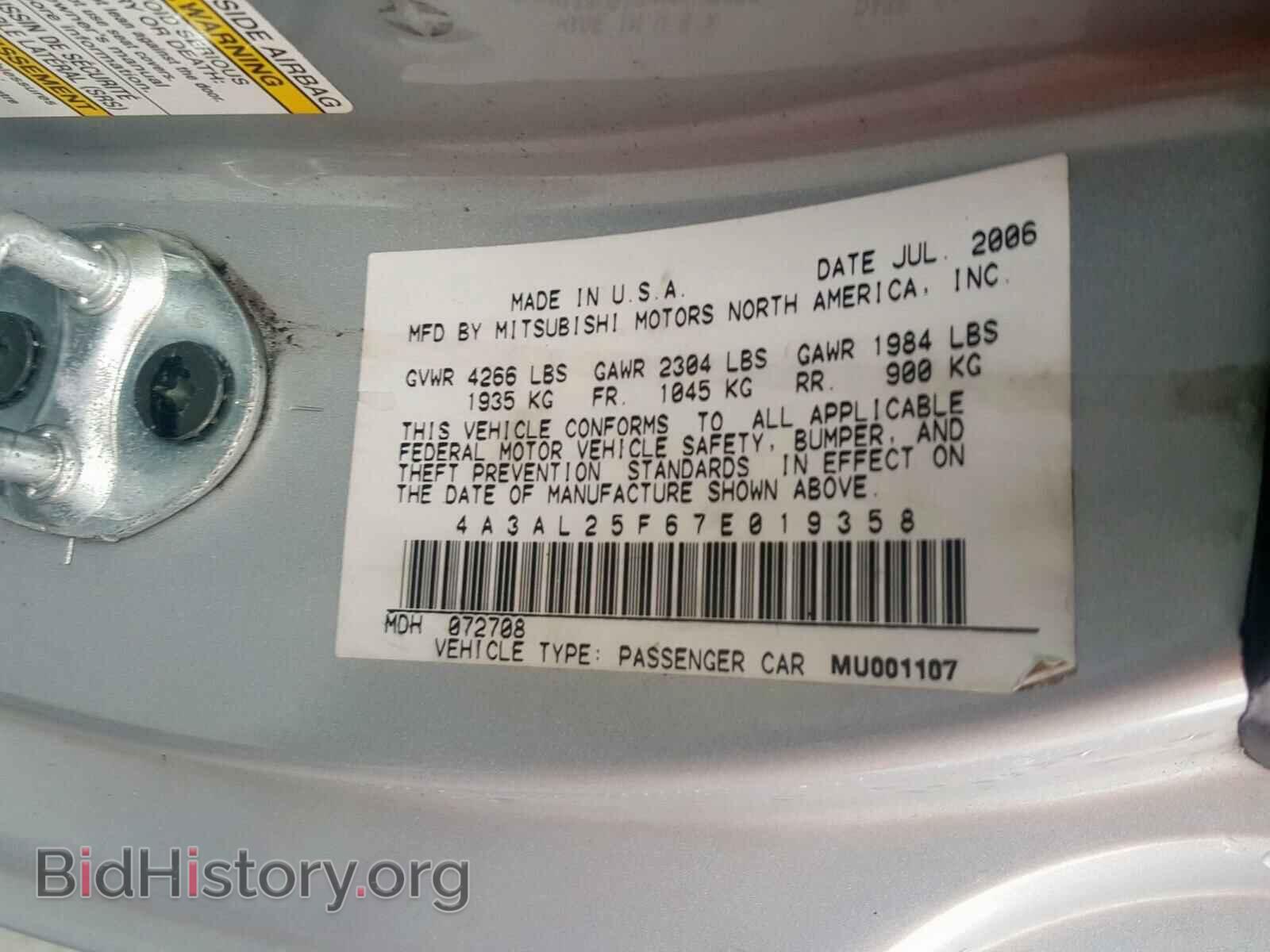 2007 MITSUBISHI ECLIPSE - VIN: 4A3AL25F67E019358 - Photo 10