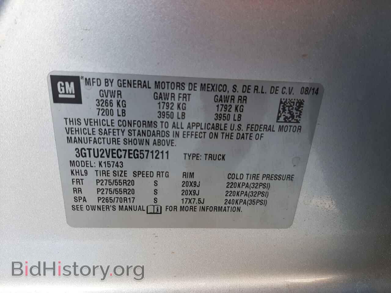 2014 GMC SIERRA - VIN: 3GTU2VEC7EG571211 - Фото 10