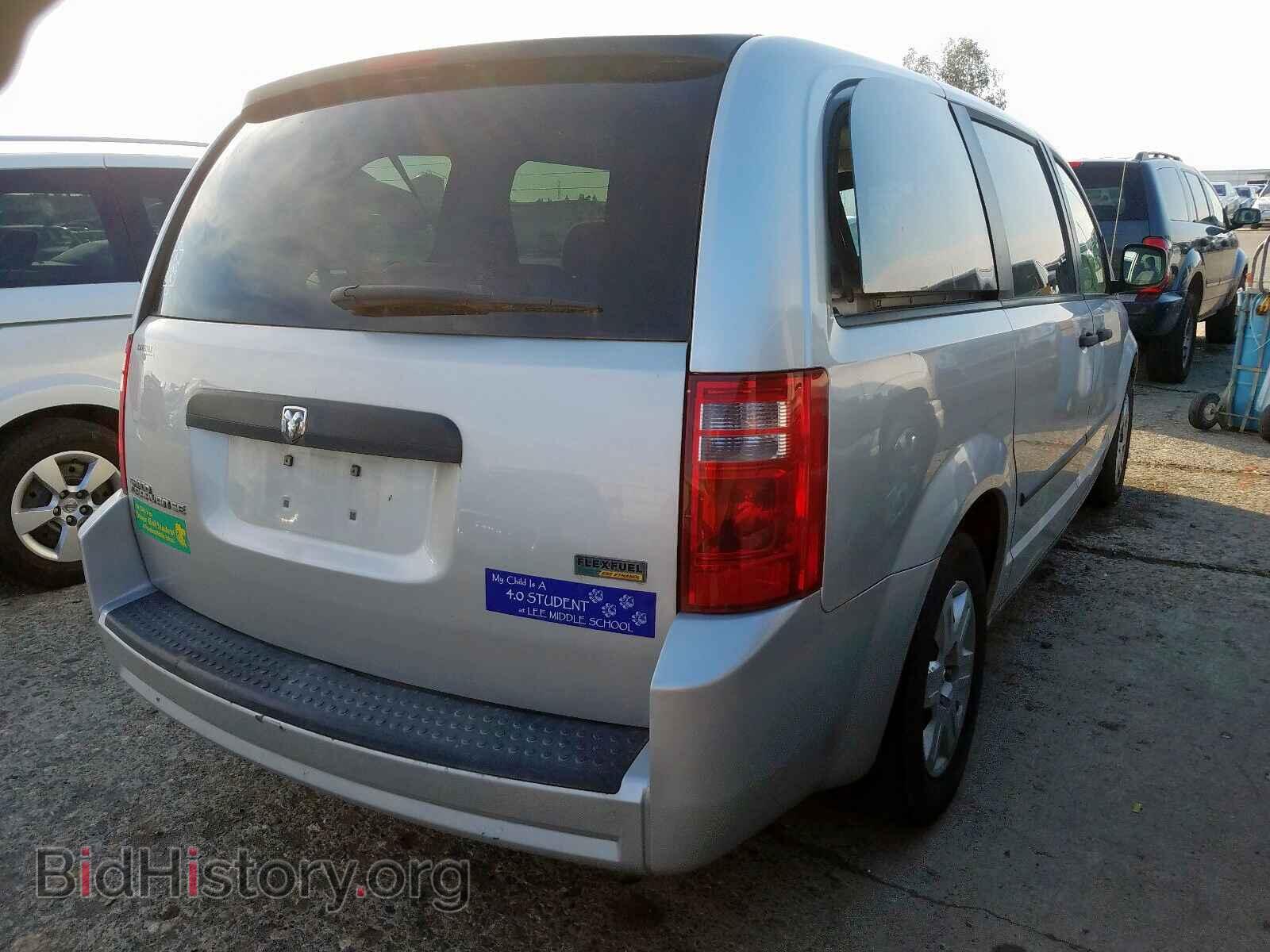 2008 DODGE CARAVAN - VIN: 1D8HN44H38B126303 - Фото 4
