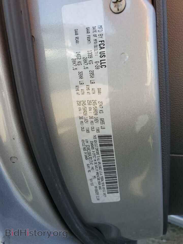 2020 CHRYSLER PACIFICA - VIN: 2C4RC1BG4LR217141 - Photo 13